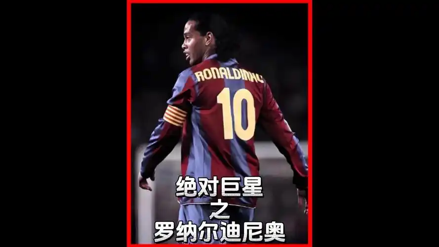 他的目标是